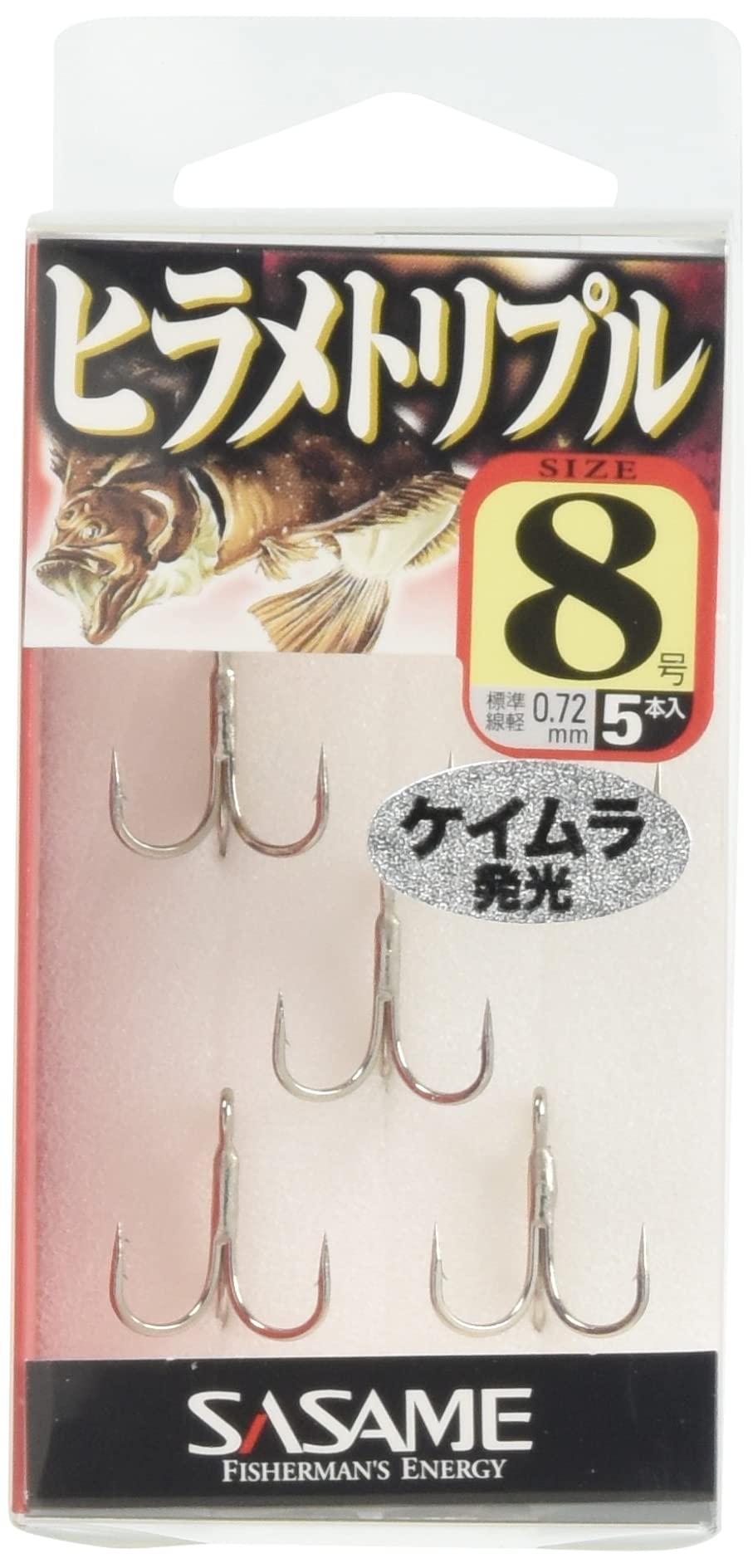 SASAME TEN2K Flounder Triple (Keimura) 8