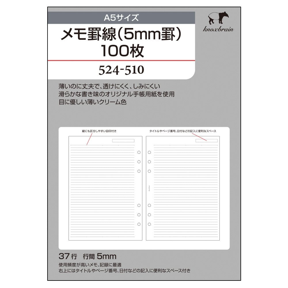 Knox Personal Notebook Refill