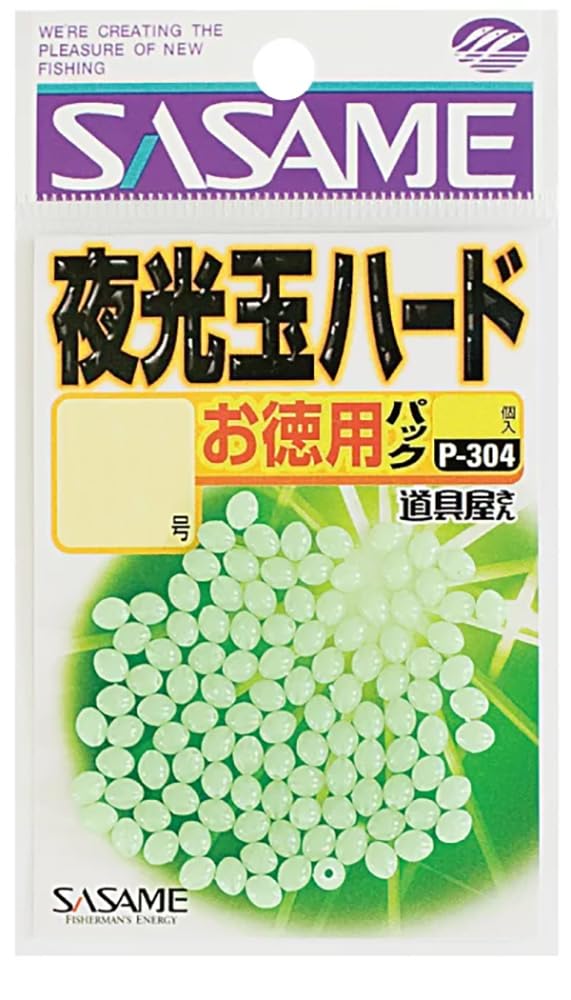 Sasame P-304 Tool Shop Value Luminous Ball Hard 4