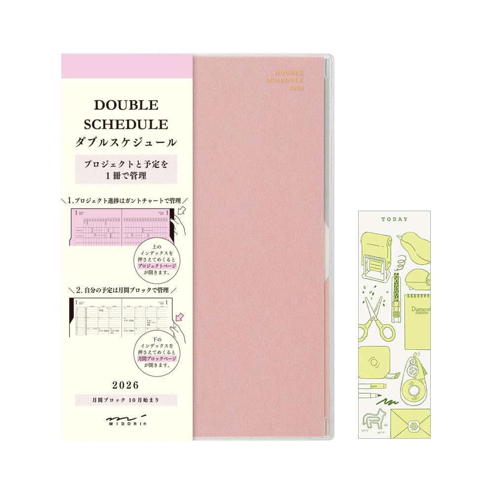 Midori Double Schedule Notebook, 2026, B6, Monthly Limited Edition, Bookmark Included, Progress, Light Pink 22383006 (Starts in October 2025)