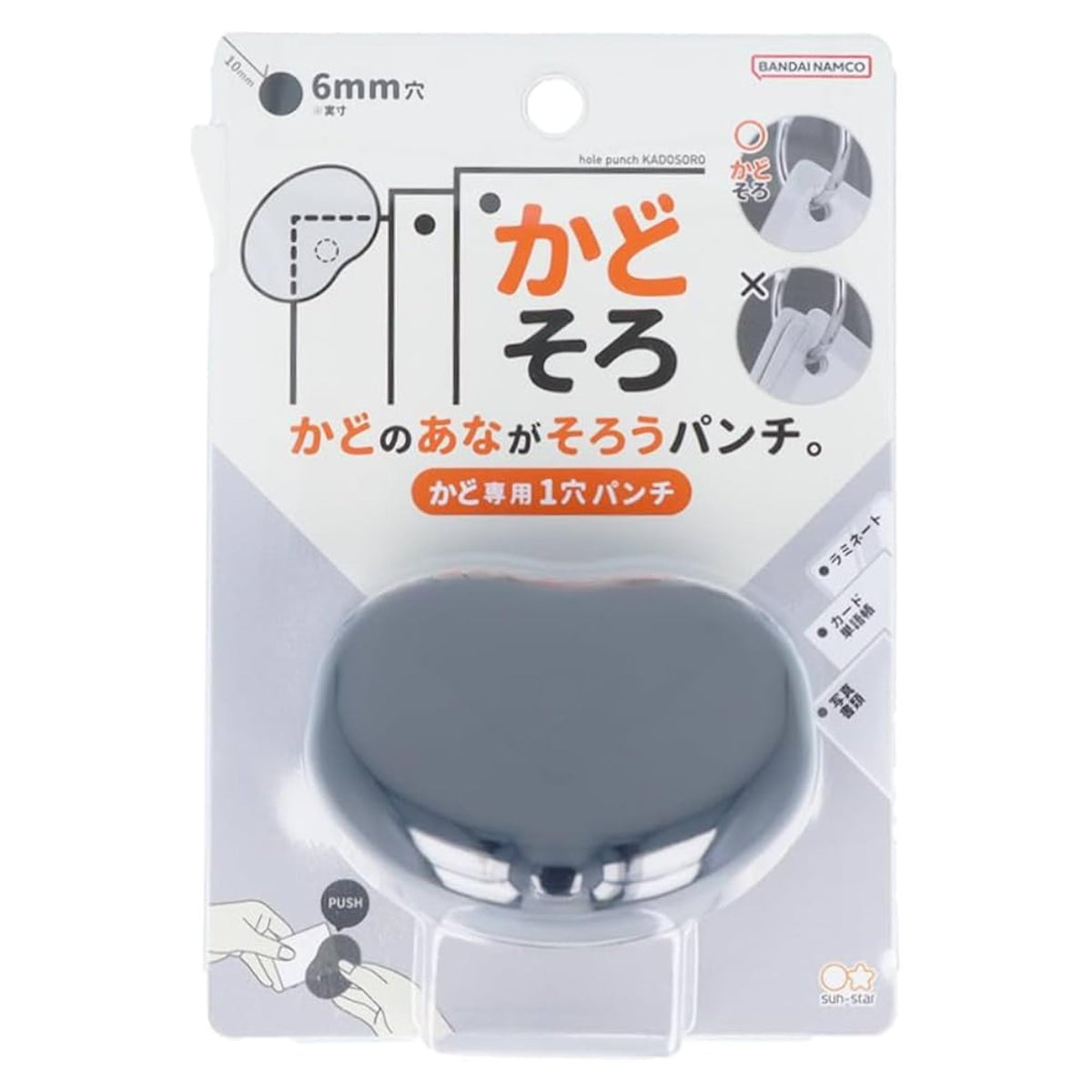 SUN-STAR Kadosoro Precision Single Hole Punch for Perfectly Aligned Corners Professional Finish Durable Compact Ideal for Laminates Cards Documents Crafts (Authentic Hologram for US and EU Only) Black
