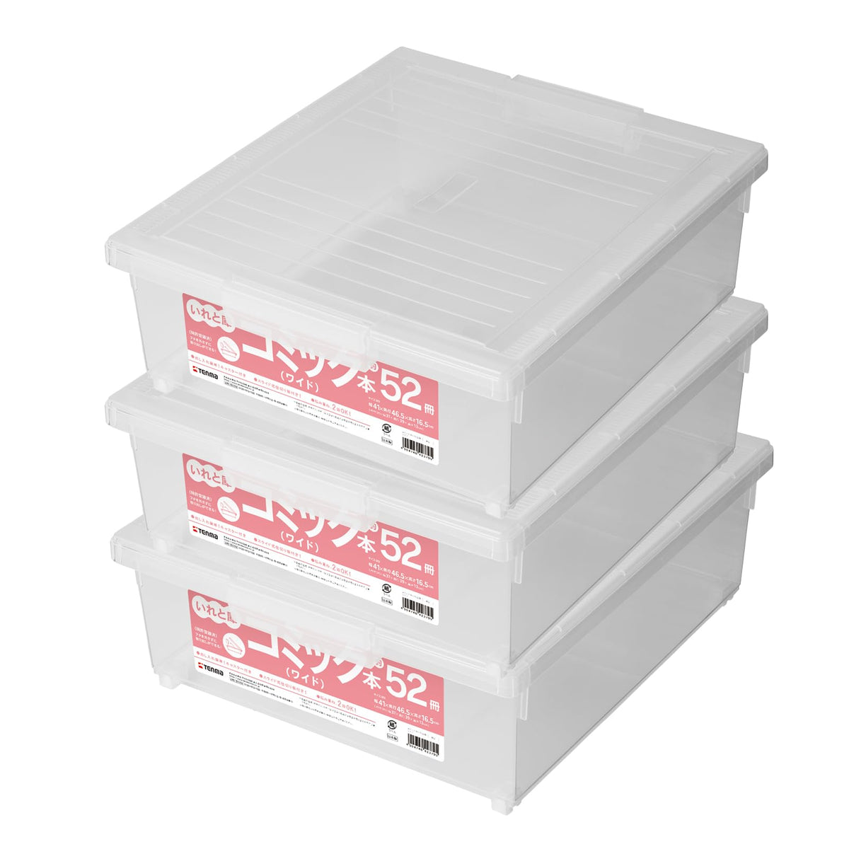 Tenma Book Storage Box, Paperback Book Storage Box, Set of 3, Clear, Approx. 6.7 x 5.7 x 17.7 inches (17 x 14.5 x 45 cm)