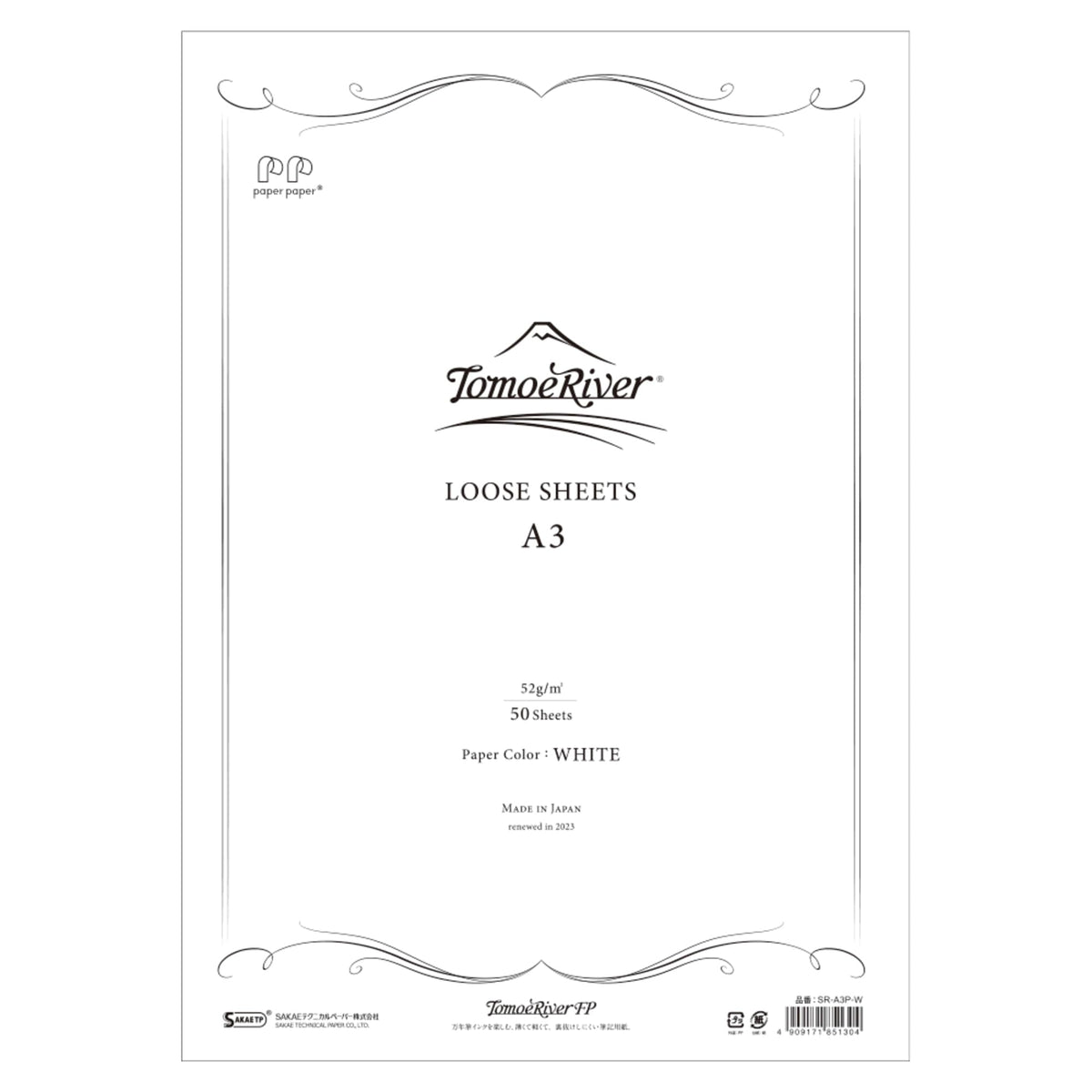 Sakae Technical Paper Tomoe River FP Loose Sheet, A3, White (SR-A3P-W)