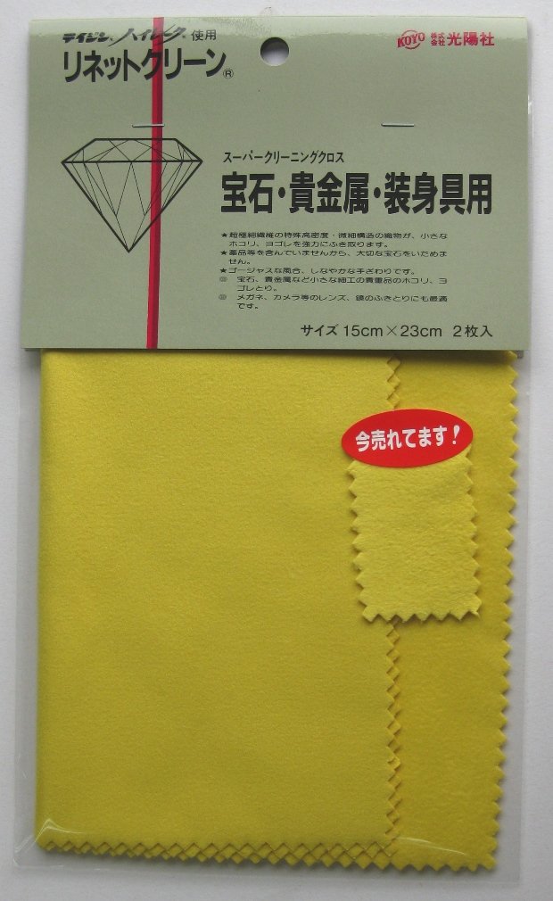 Koyo rinettokuri-n Jewelry Precious Metal Jewelry For