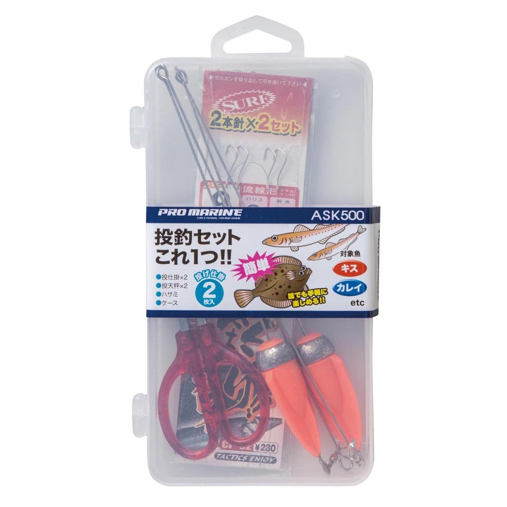 PRO Marine ASK500 Throwing Fishing Set