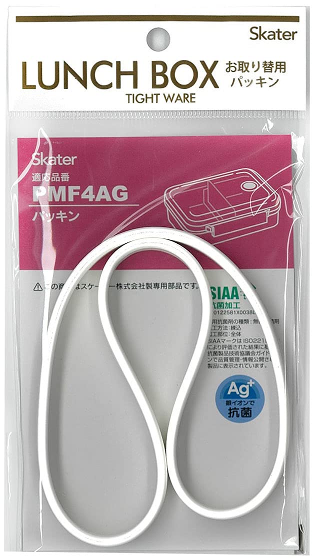 Skater P-PMF4AG-FP-A Lunch Box, 19.7 fl oz (550 ml), PMF4AG Replacement Gasket