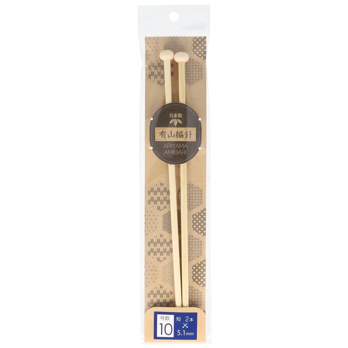 ARI2M-10 Ariyama Knitting Needles with Ball 2 Needles Mini Bamboo No. 10