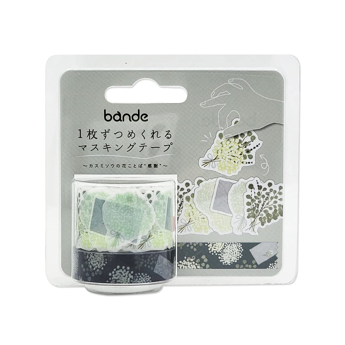 Bande Washi roll sticker & Washi Tape Set - Flower Language Kasumisou for scrapbooking craft DIY