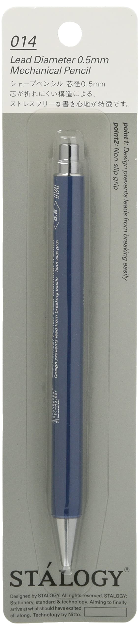 Nitoms STALOGY S5013 Mechanical Pencil, 0.02 inches (0.5 mm), Blue