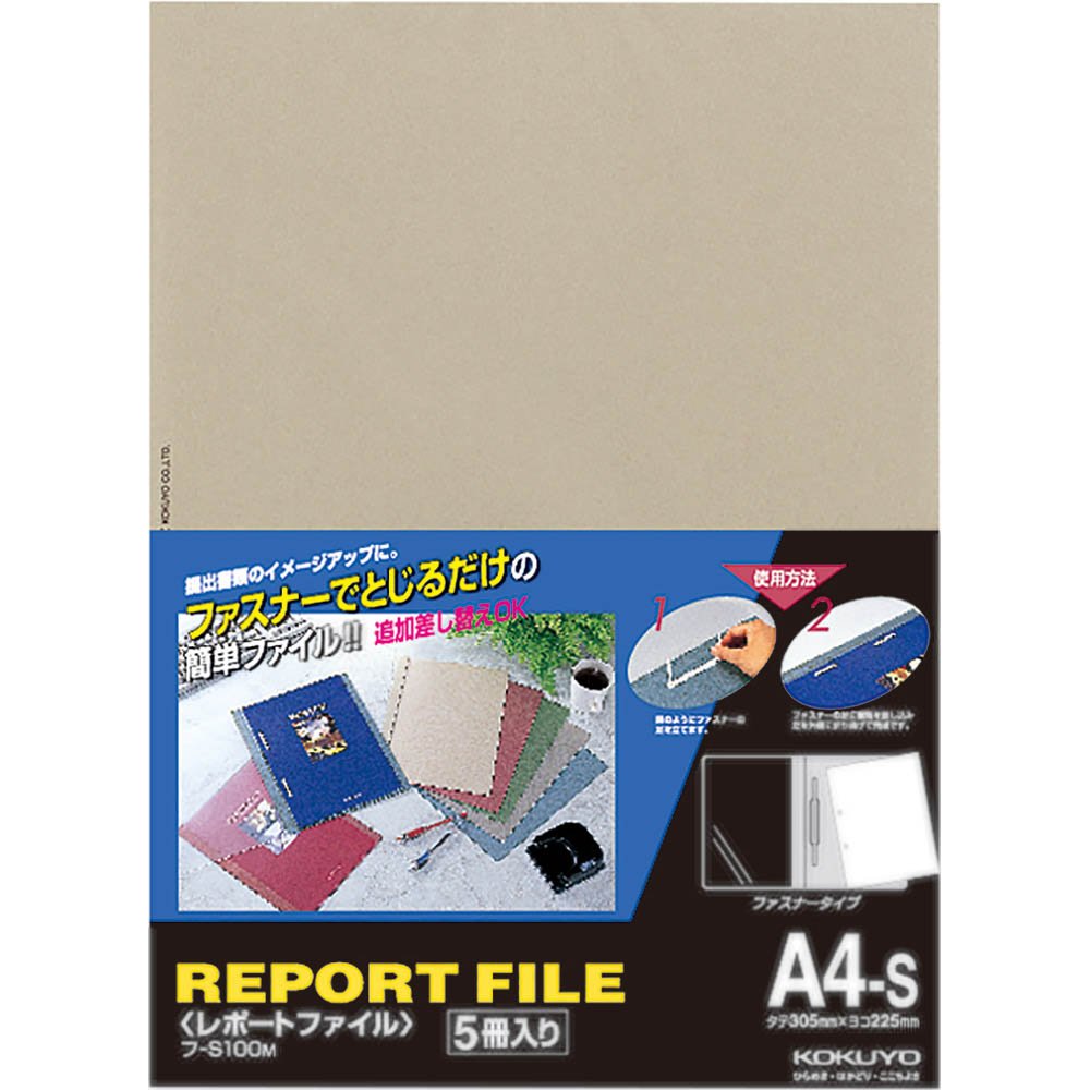5 books Kokuyo S & T report file A4 length gray (japan import)