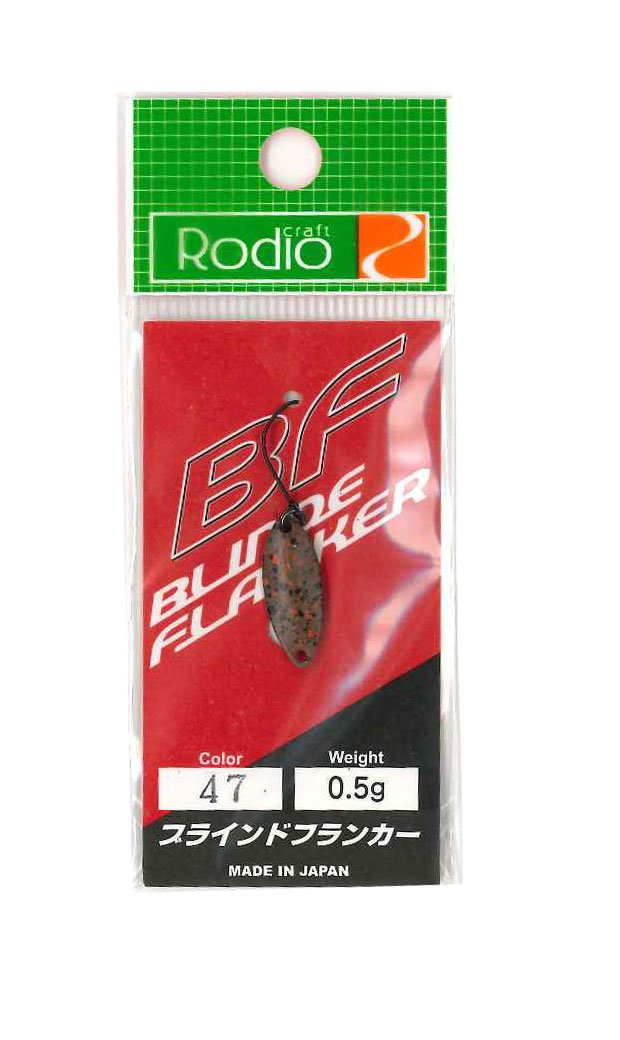 Rodiocraft Lure Blind Flanker 0.5g #47 Fukuda 02 Spoon
