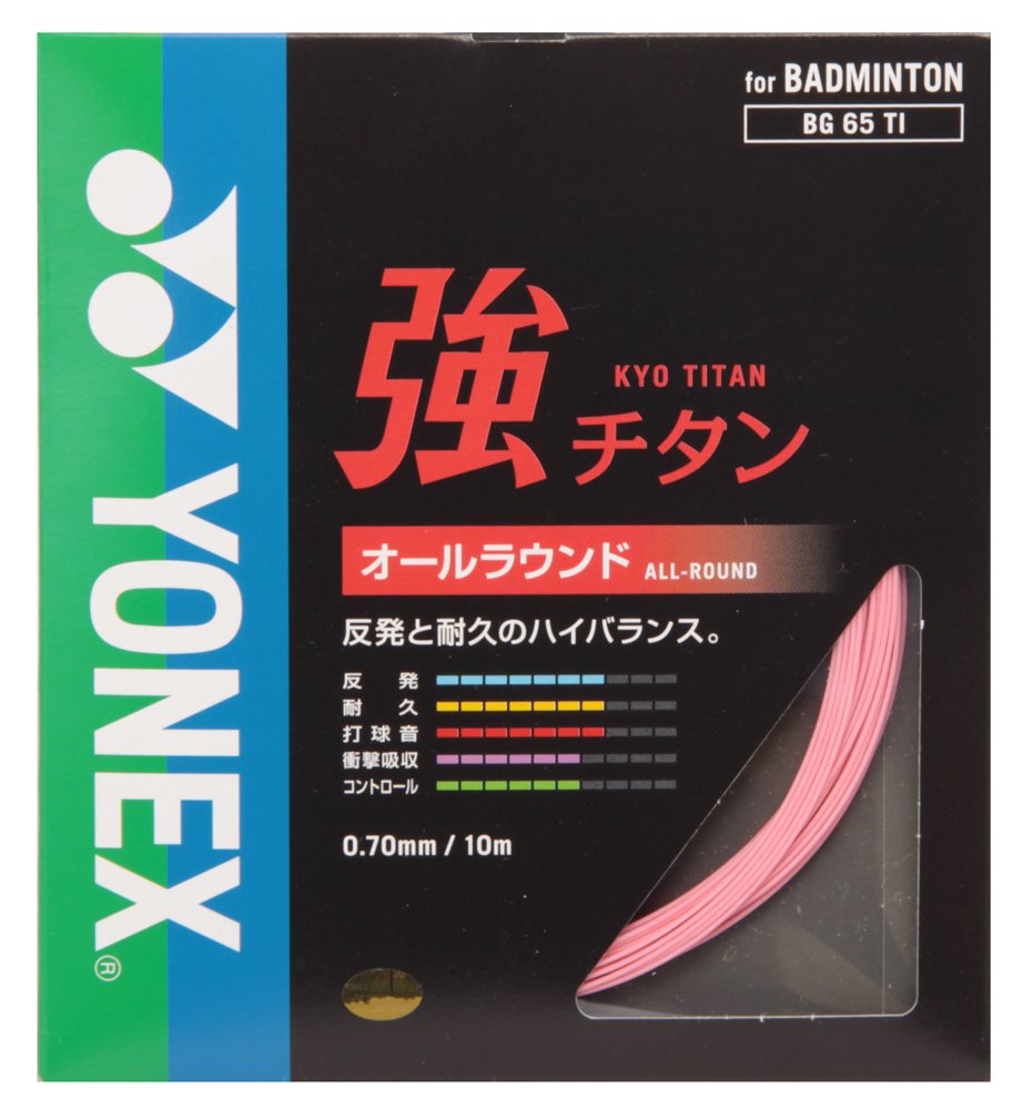 ヨネックス(YONEX) バドミントン ストリングス 強チタン (0.70mm) BG65TI ピンク