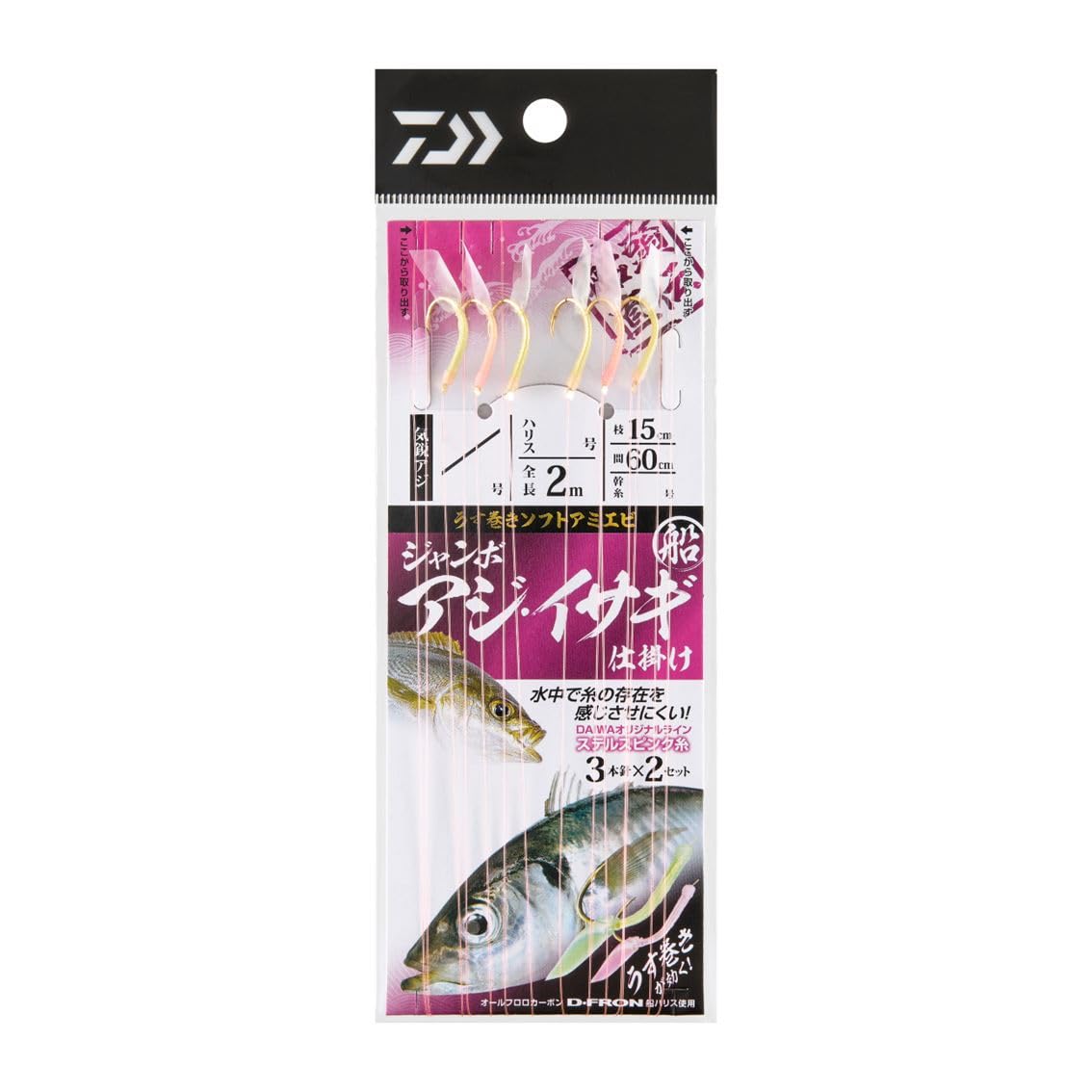 Daiwa (DAIWA) Jumbo Asian Trench Ships, Set of 2 3 Needles, 11/12-3.5