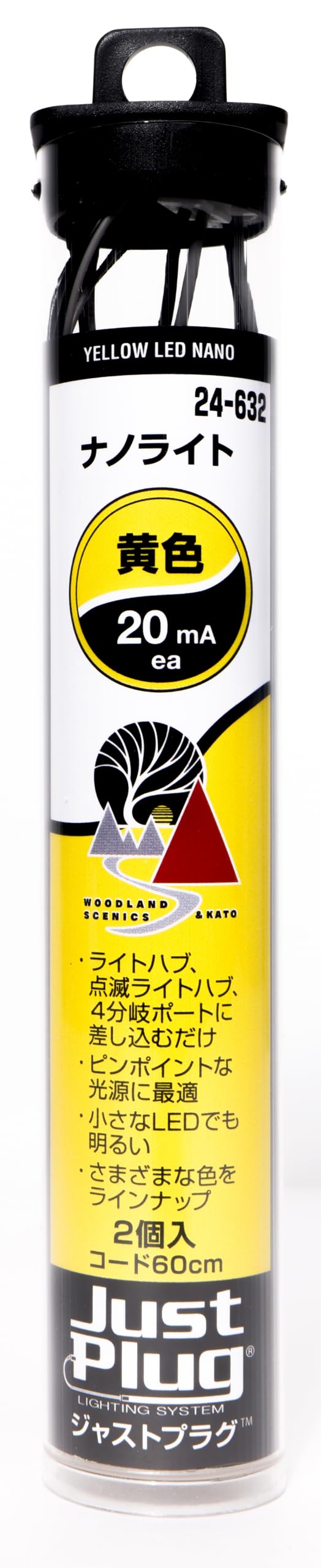 Kato Just Plug Nano Light Yellow, 2 Pack 24-632 Railway Model Accessories