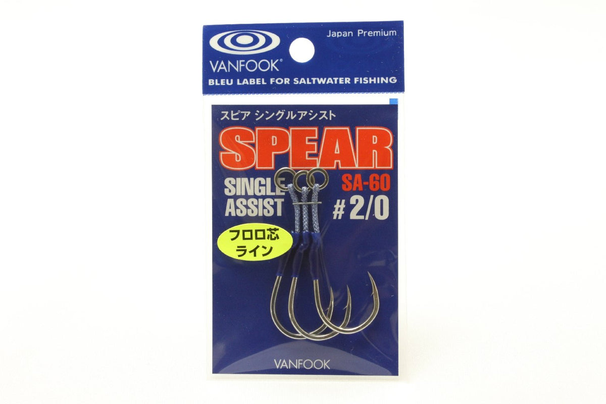 Van Hook SA-60 Spear single assist Silver 2/0