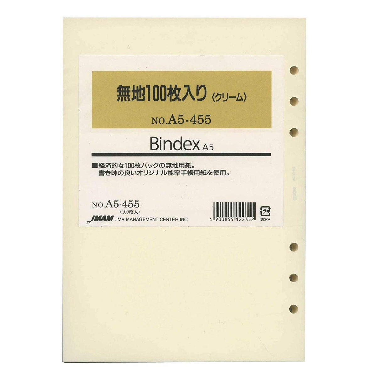 Bindex A5 Size 6-Hole Personal Organizer Refill, Blank, 100 Sheets, Cream A5455