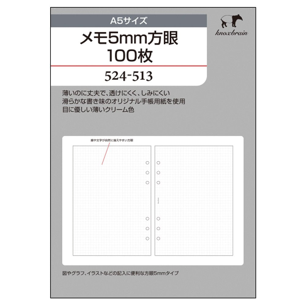 Knox Personal Notebook Refill