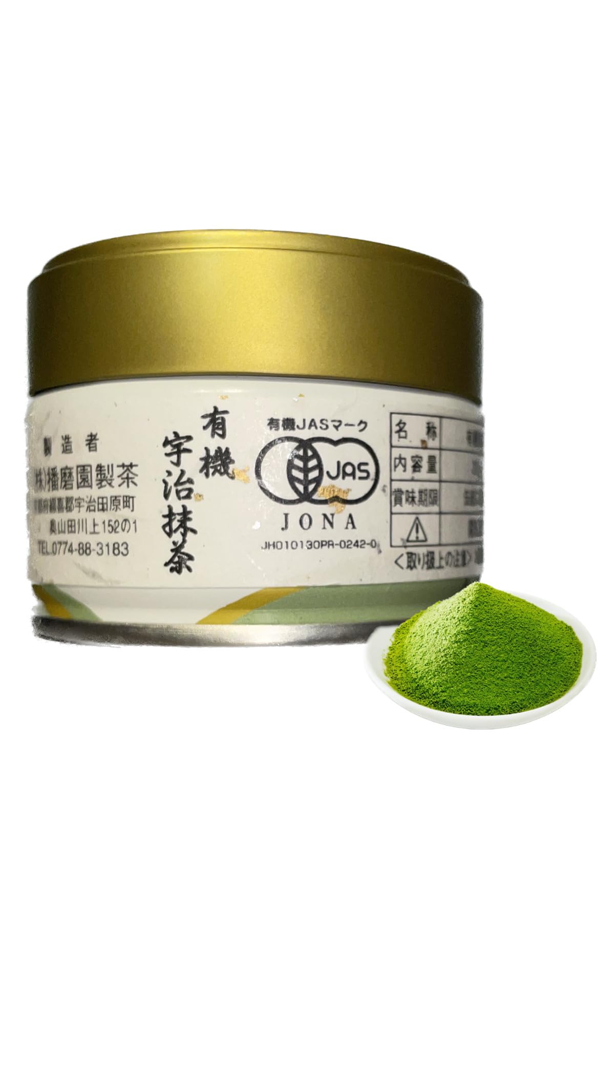 Organic Matcha canned Kyoto Uji Green tea 20g powder type(Japan import)JAS mark