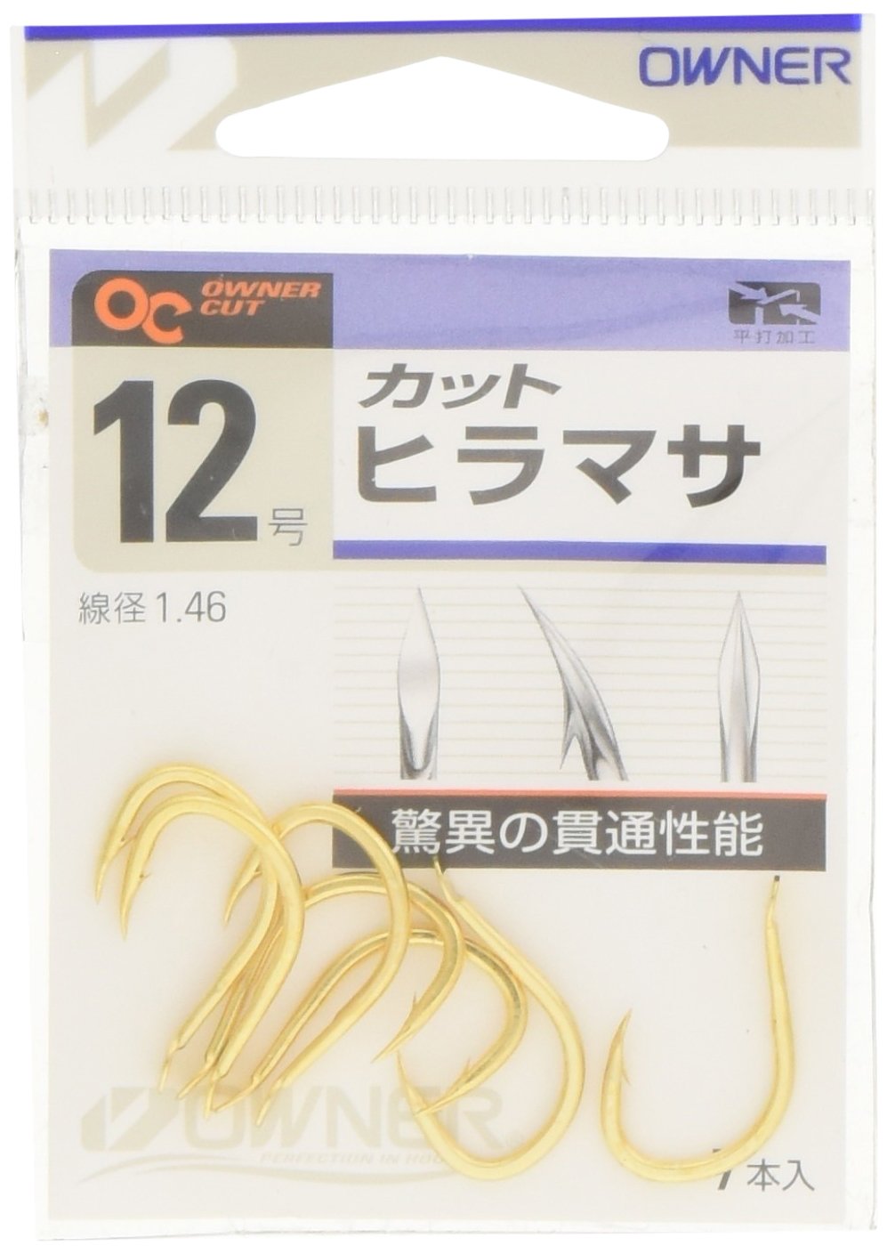 Owner 10413 Cut Hiramasa 14