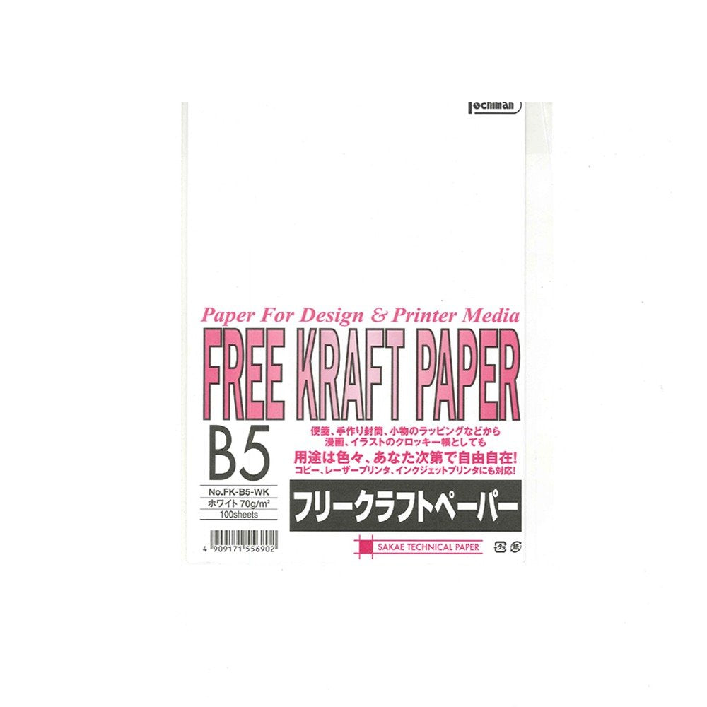 Sakae-shi-gyo Tochiman free kraft paper kraft paper 70g B5 100 sheets white