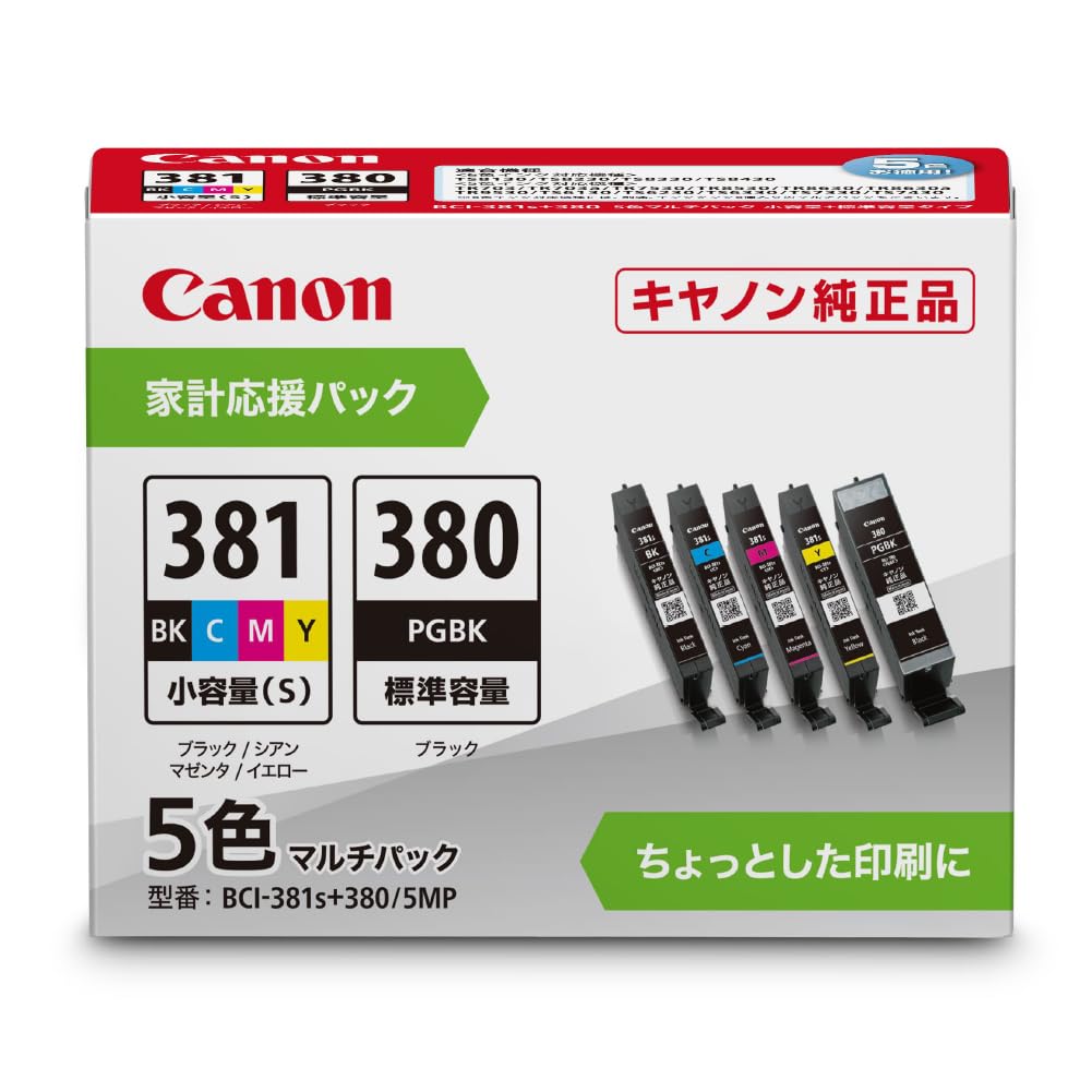 Genuine Canon BCI-381s+380/5MP Ink
