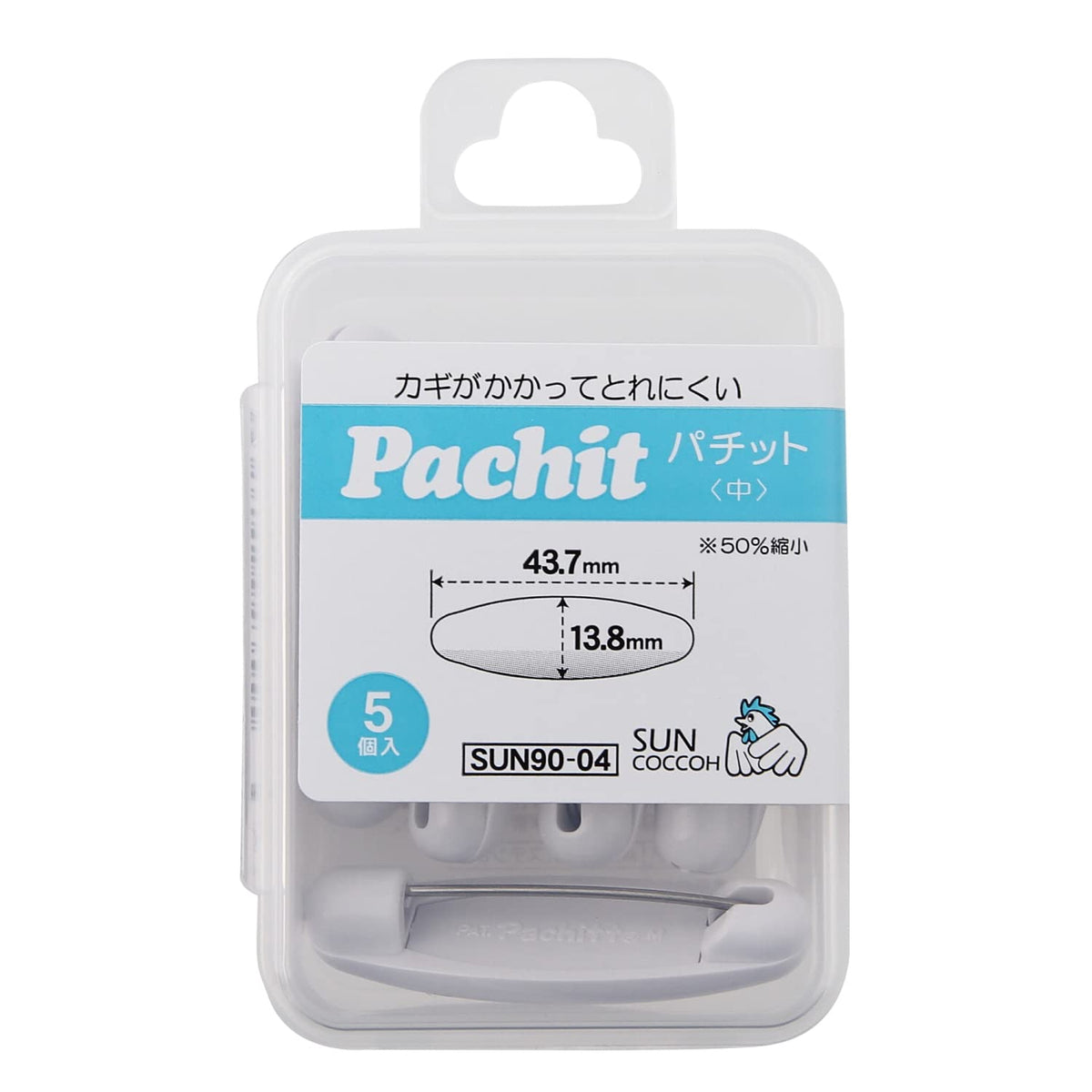 Kiyohara Suncoccoh SUN90-04 Safety Pin, Snap Medium, Height 0.5 x Width 1.7 inches (13.8 x 43.7 mm), White, Pack of 5