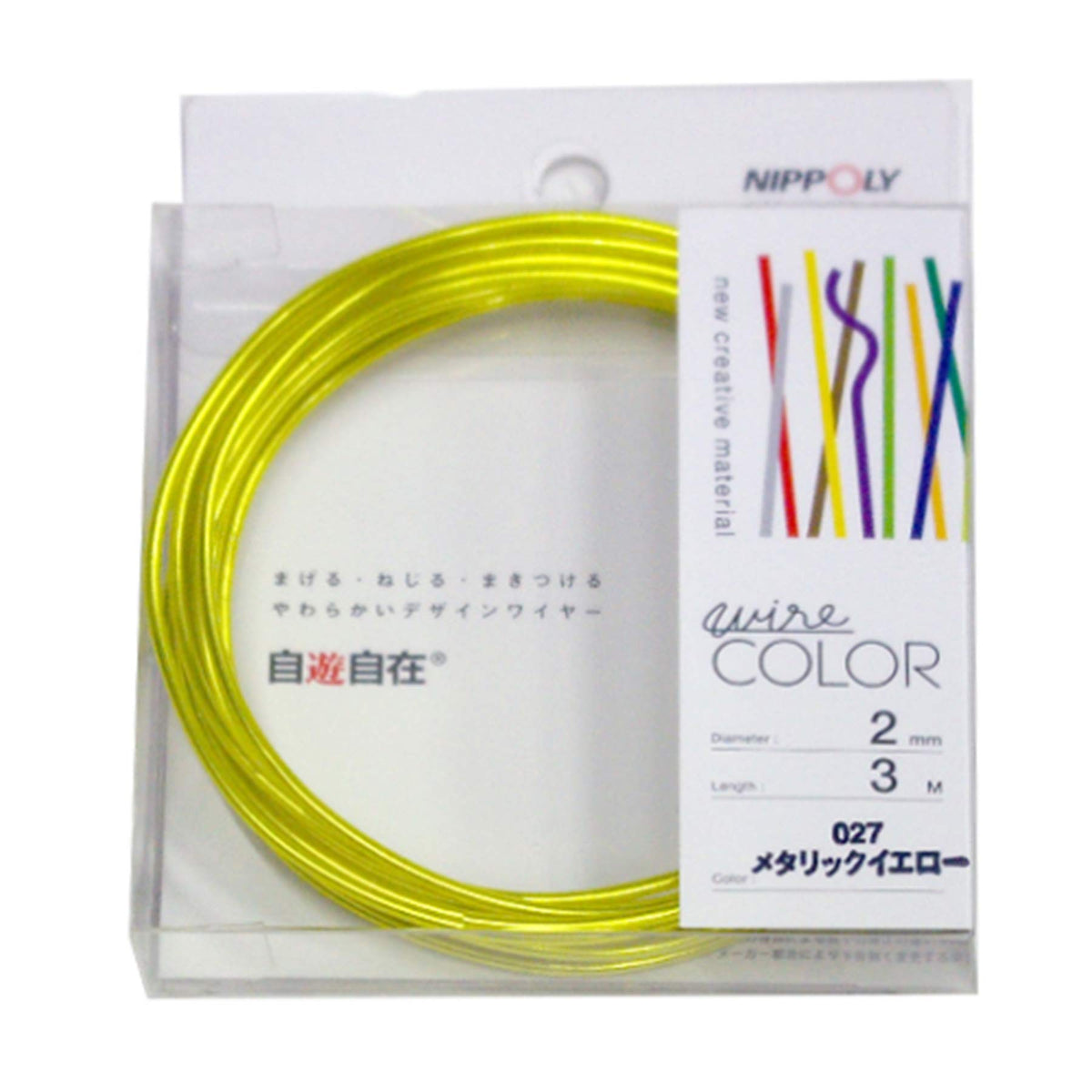 NIPPOLY Free Wire COLOR 2.0 φ x 9.8 ft (3 m) Roll