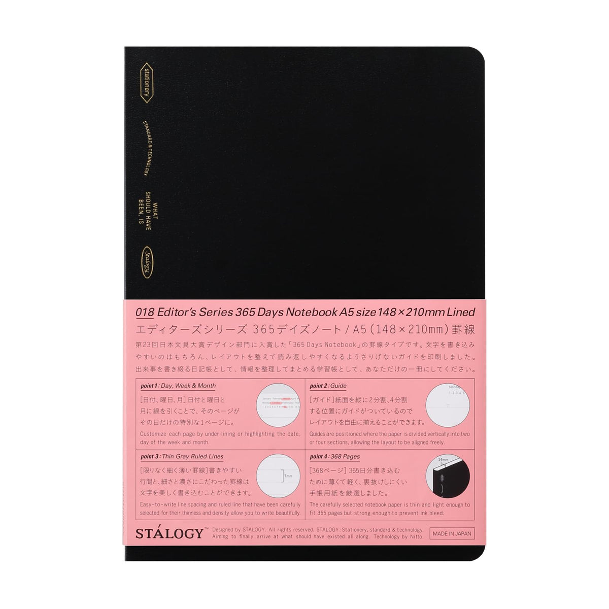 Nitoms STALOGY Notebook A5 Ruled Horizontal A-Rule 365 Day Notebook Black SS1012