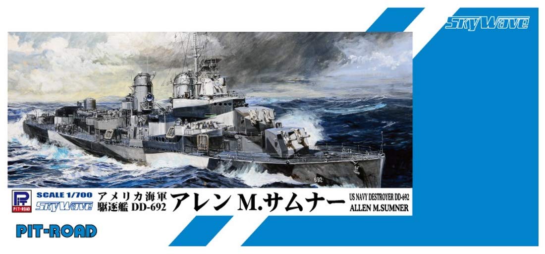 Pit Road 1/700 Scale USS Allen M. Sumner Destroyer Model Kit, Plastic, Unpainted, Requires Assembly & Painting, Includes Decals, Age 15+