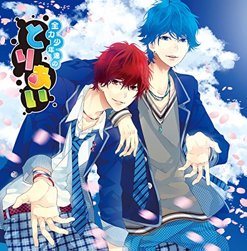 ZENRYOKU SHOUNENTACHI NO TORIAI CD 3NENSEI UNIT YUZURU&SENA