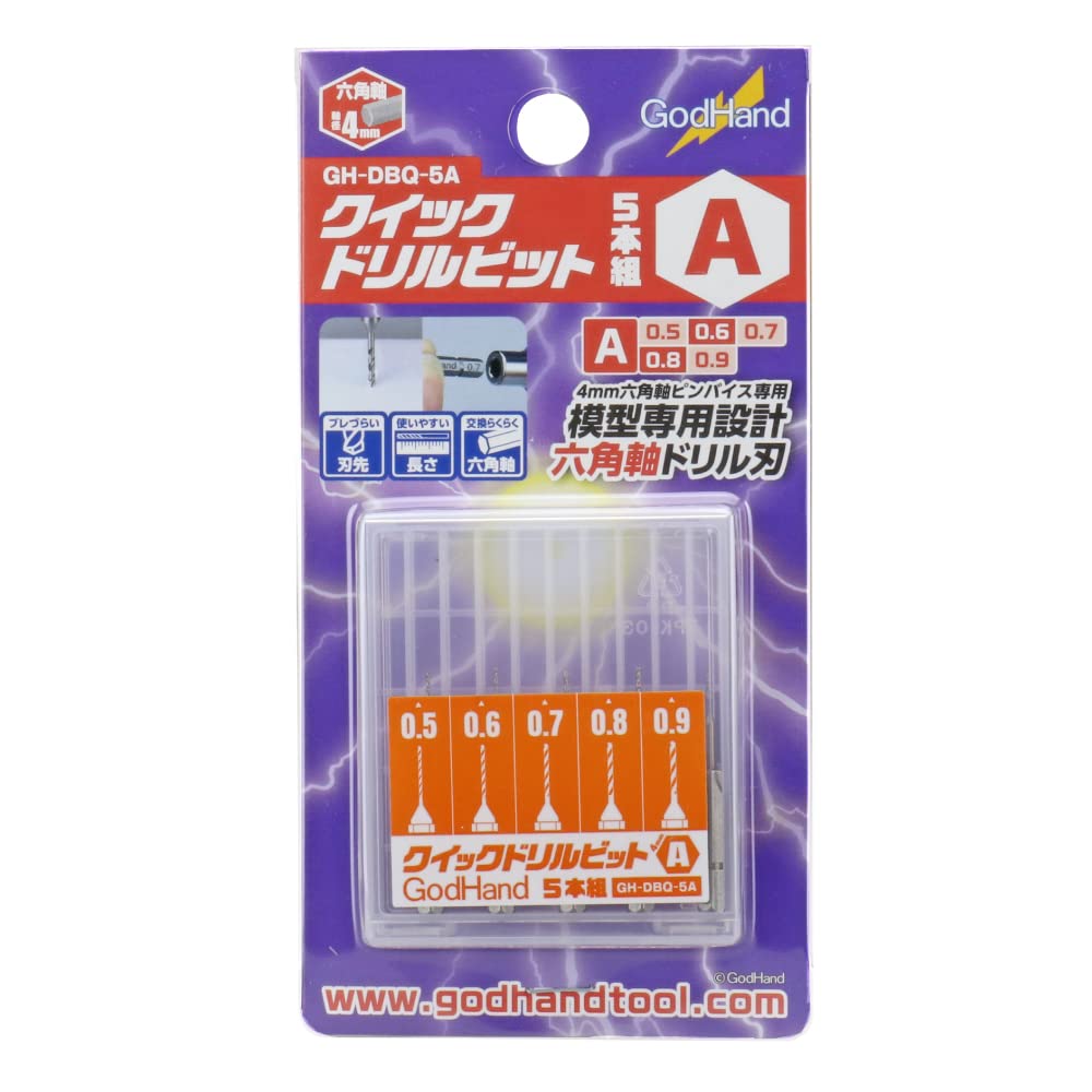 GodHand Quick Drill Bit Set of 5 (A) GH-DBQ-5A for Plastic Models