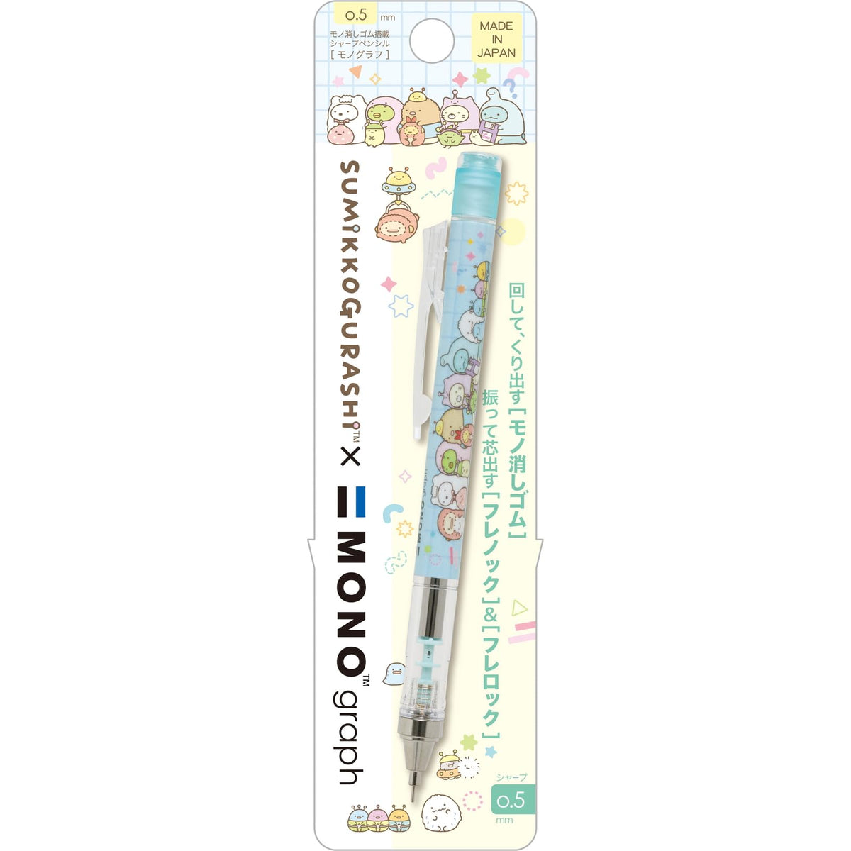 San-X Sumikko Gurashi Monograph Sharp BL PH16903 5.8 x 0.6 inches (147 x 16 x 16 mm)