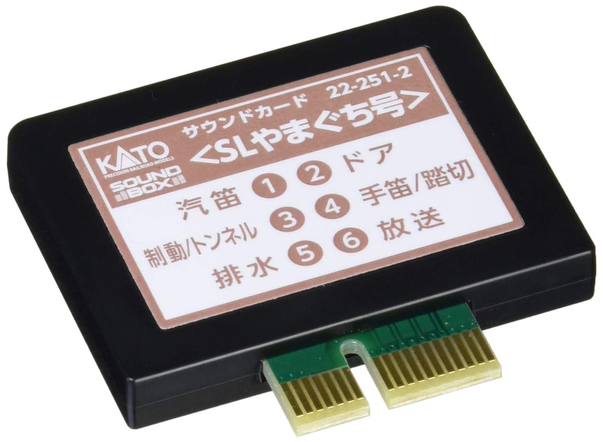 22-251-2 Sound Card SL Yamaguchi-gou
