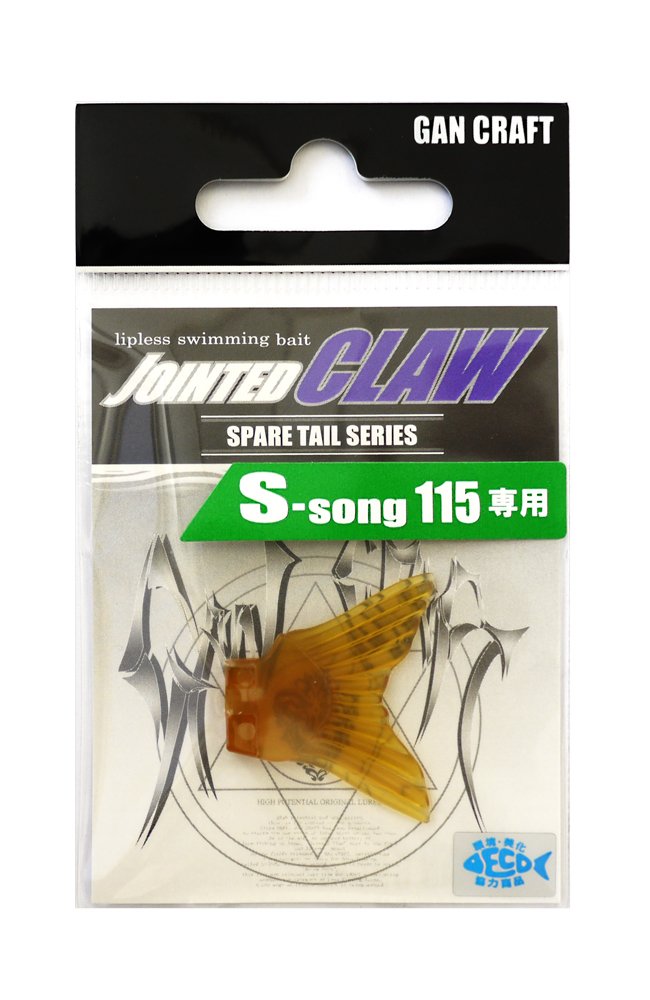 GAN Craft S-SONG115 Weektail #03 Light Orange