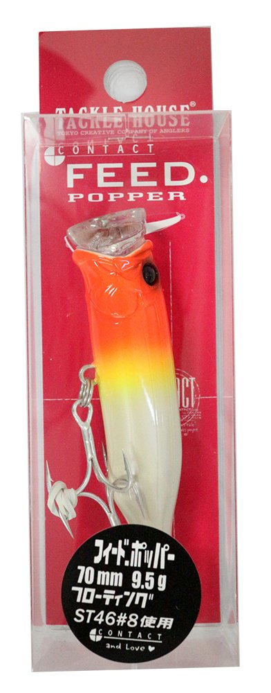 Tacklehouse Lure Feed Popper 70 No. 13 Orange Head