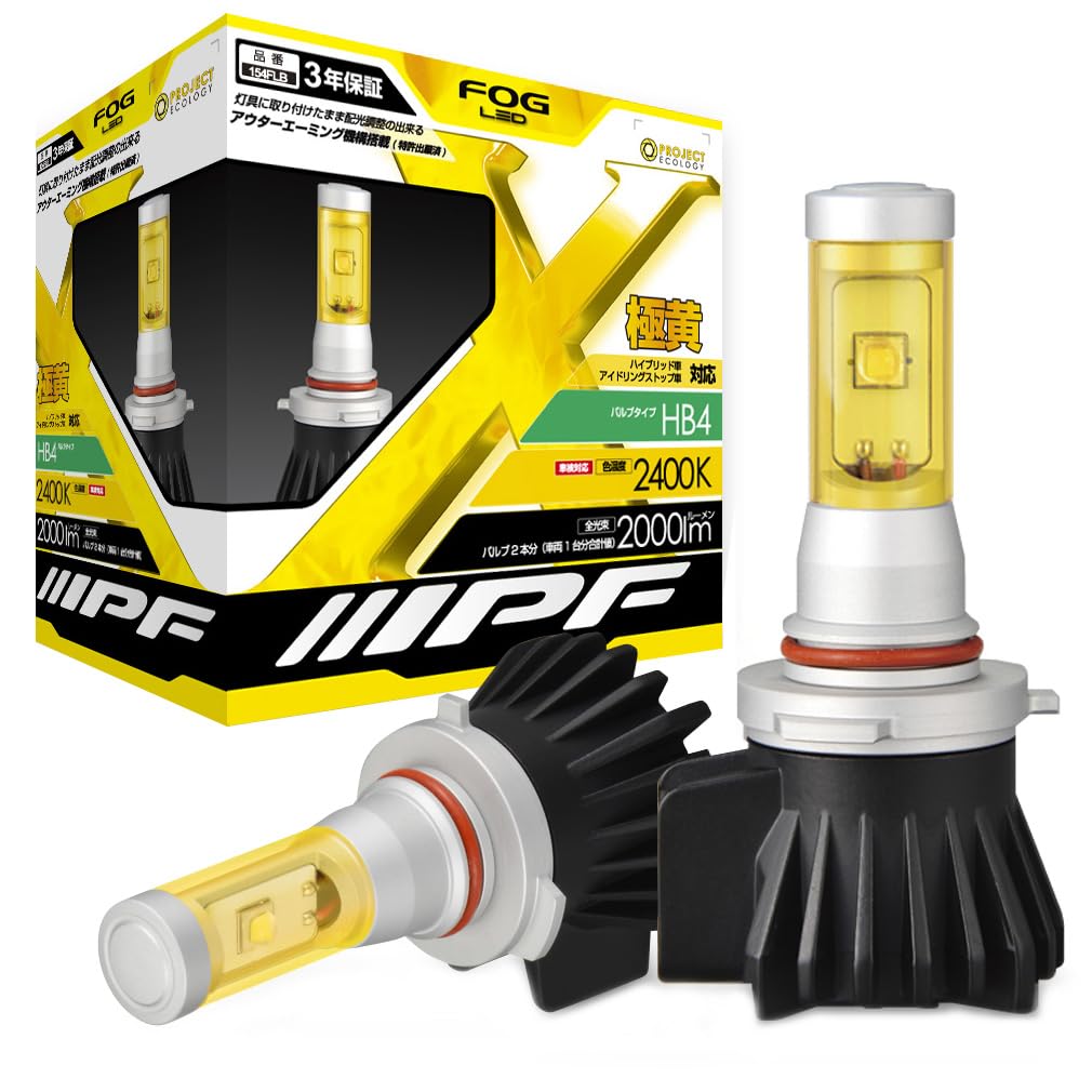 IPF fog lamp LED HB4 valve yellow yellow 2400K 154FLB