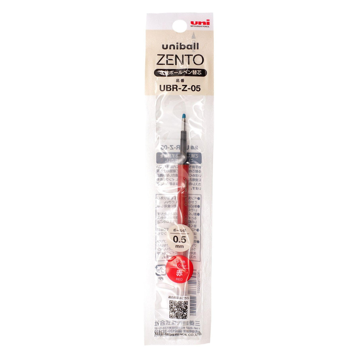 Uni-Ball Zent UBRZ05.1 Rollerball Pen Refill/Refill UBR-Z-05 0.5mm (Red)