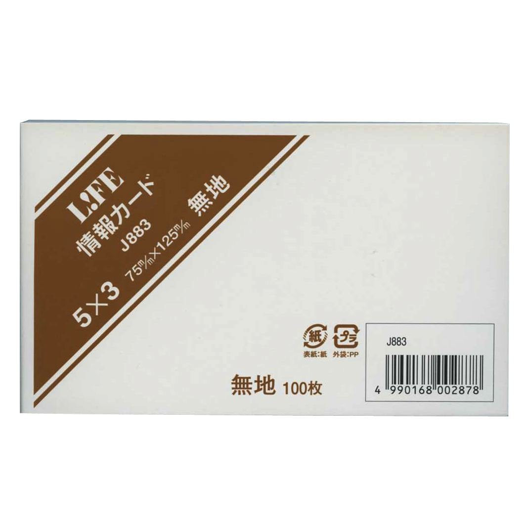 Life 3 x 5 size index cards, blank, 100 sheets J883