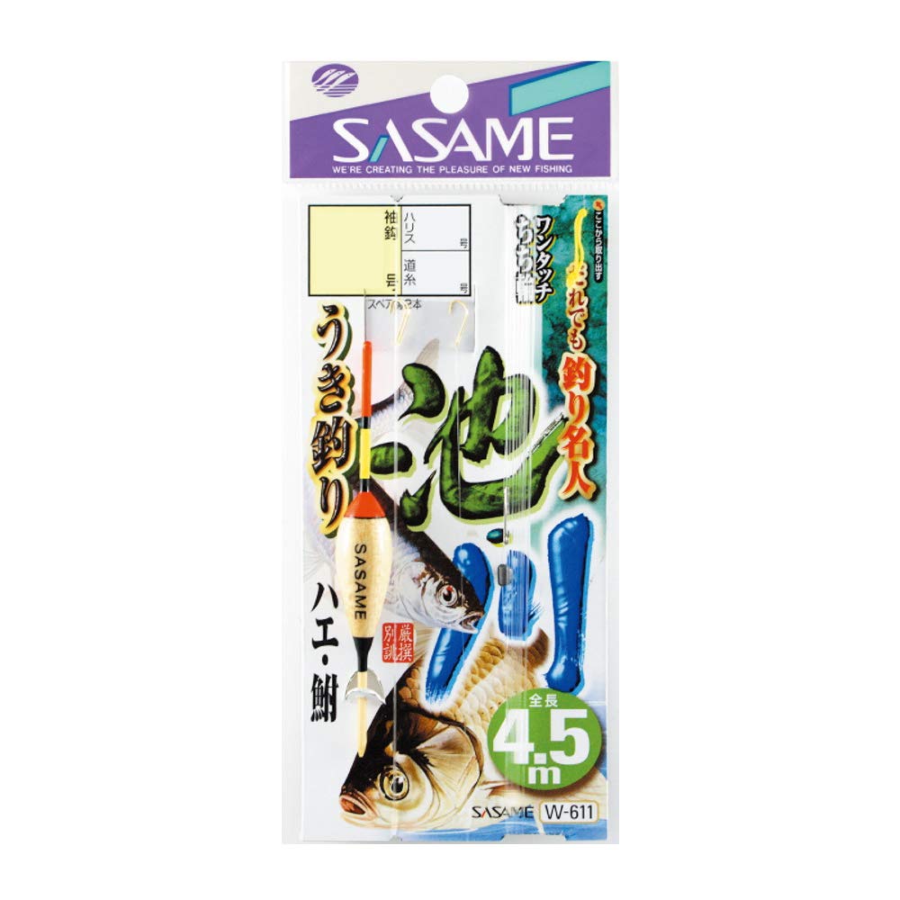 SASAME W-611 5-0.8 Pond and River Fishing 4.5m