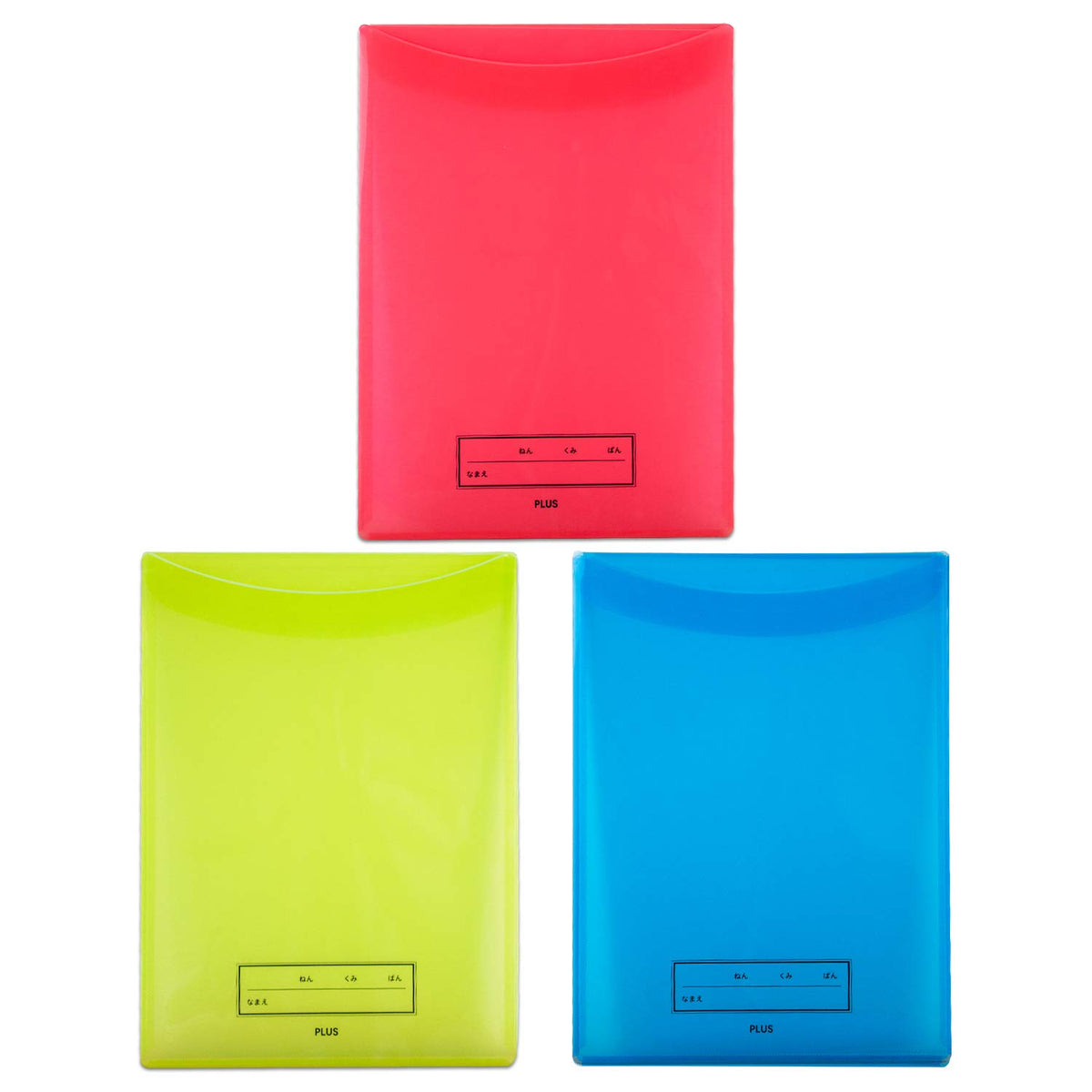 Plus Year's Name School Brick Bag with Lid and Gusset, Set of 3 (3 Colors, 1 of Each Color)
