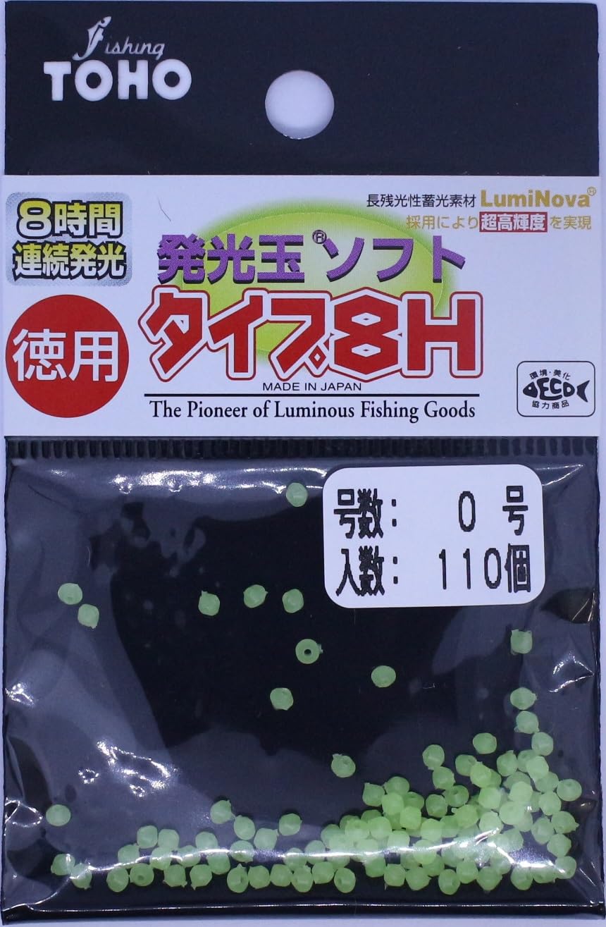 Toho Sangyo Luminous Ball Soft Type 8H Value No. 0 Green