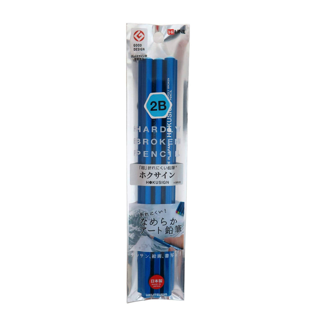 Kutsuwa HiLine PA017 Pencil Hoksign, 2B, Set of 3