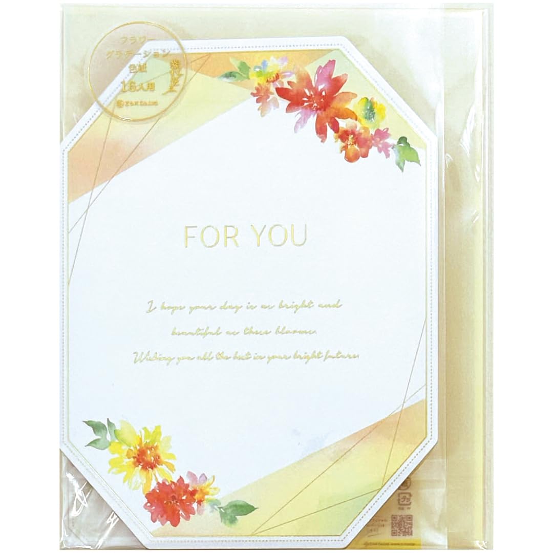 Zet and Kay Flower Gradient Shikishi, Paper Bookmark, Bi-Fold Shikishi, Message Stickers, Pack of 16 (Yellow)