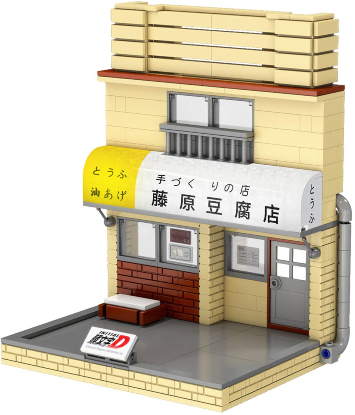 Doyusha Initial D Block Kit, Fujiwara Tofu Shop Building Kit