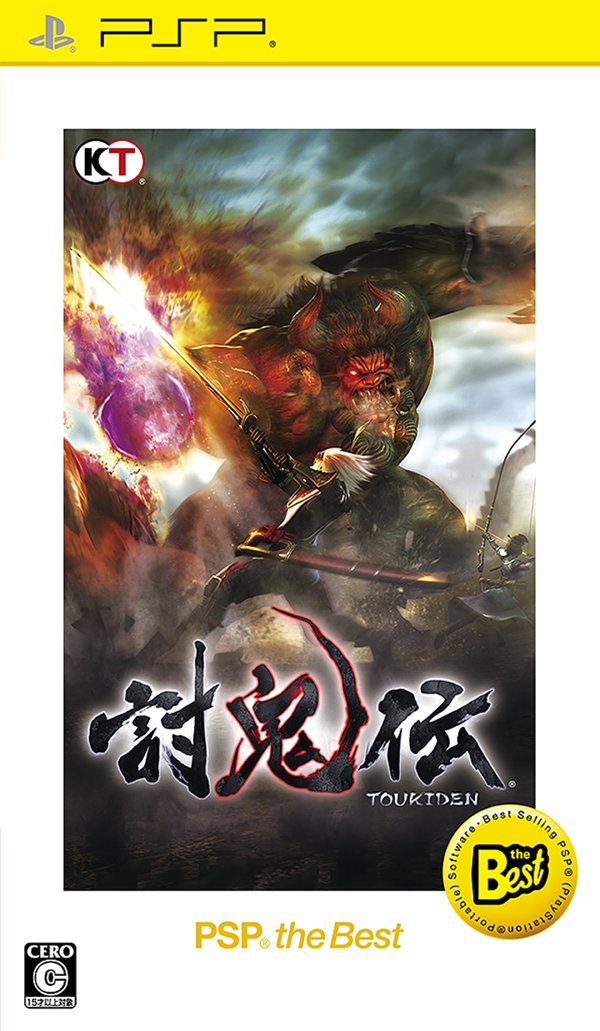 Sony PSP Toukiden: The Age of Demons PlayStationPortable the Best (Japan Import)