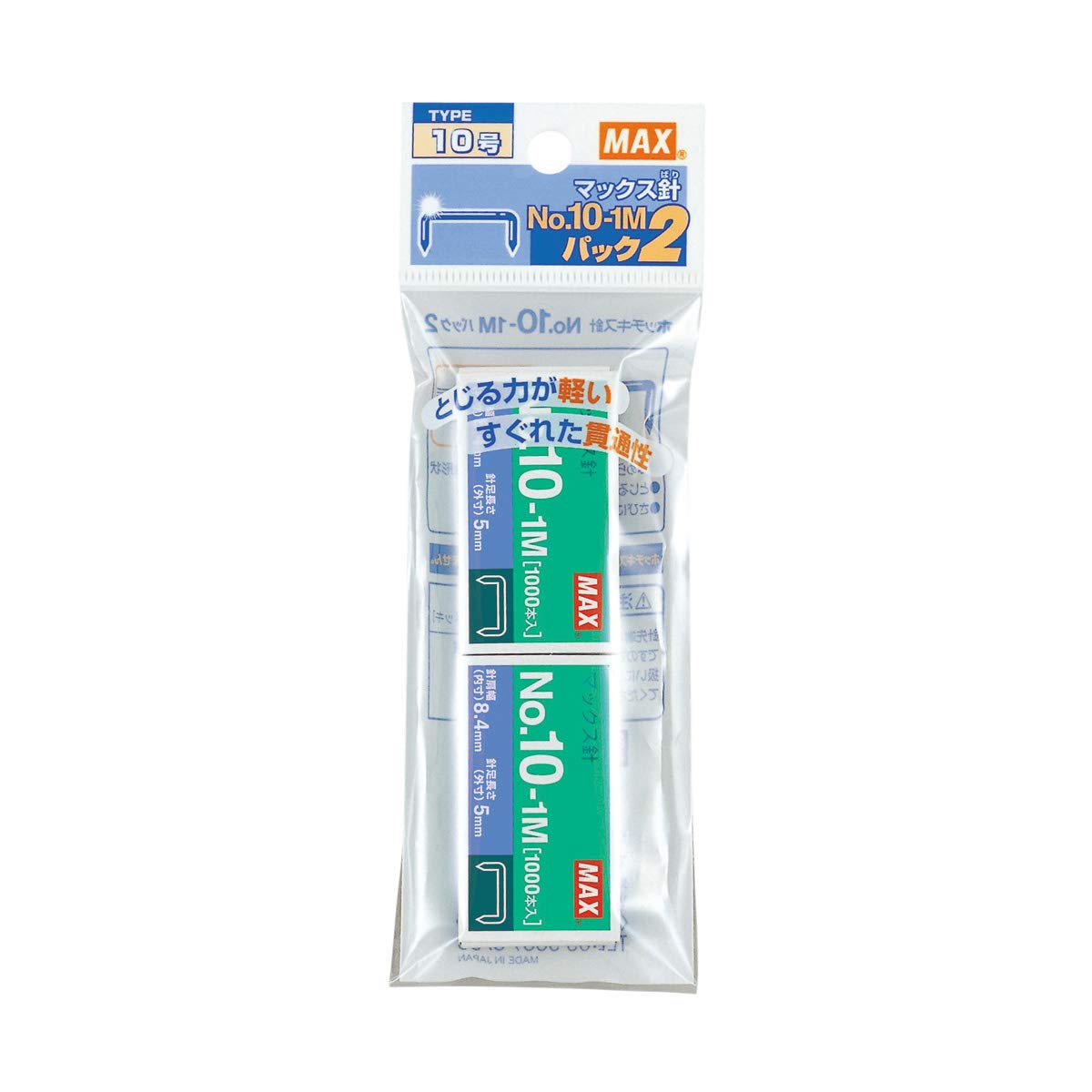 Max Staple No. 10 1000 x 2 Pieces No. 10-1M Pack 2