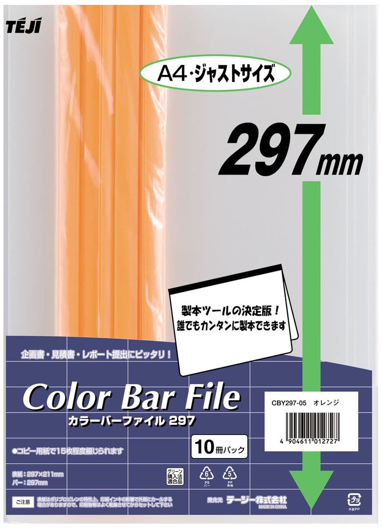 Teji color bar file 297 A4 10P Orange CBY297-05 (japan import)