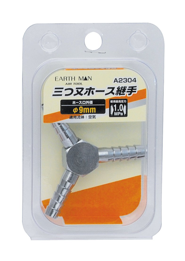 高儀 Earth Man 三tu又 Hose Fittings φ 9 mm A2304