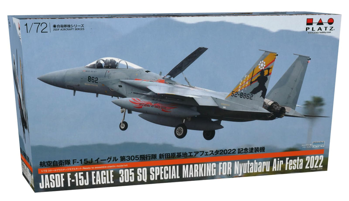 プラ模型 :: 飛行機 :: 航空自衛隊 F-15J イーグル 第305飛行隊 新田原基地エアフェスタ2022 記念塗装機