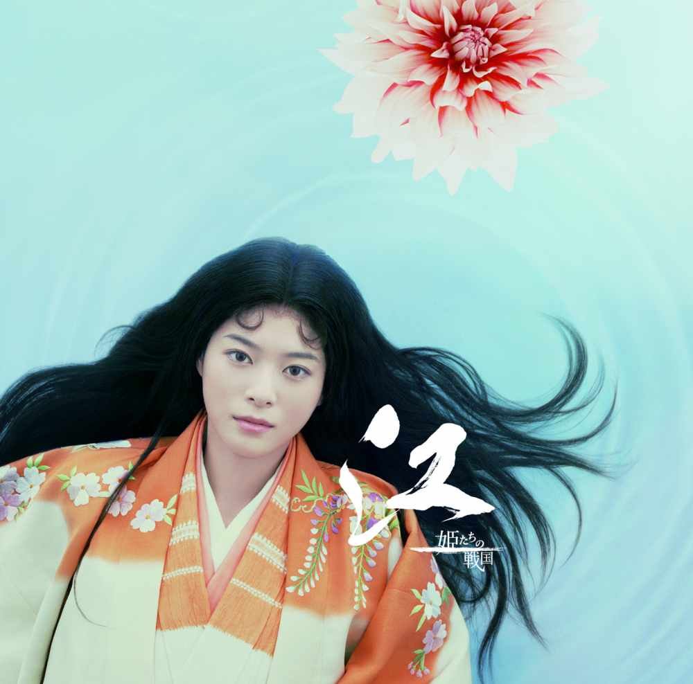GO -HIMETACHI NO SENGOKU- ORIGINAL SOUNDTRACK